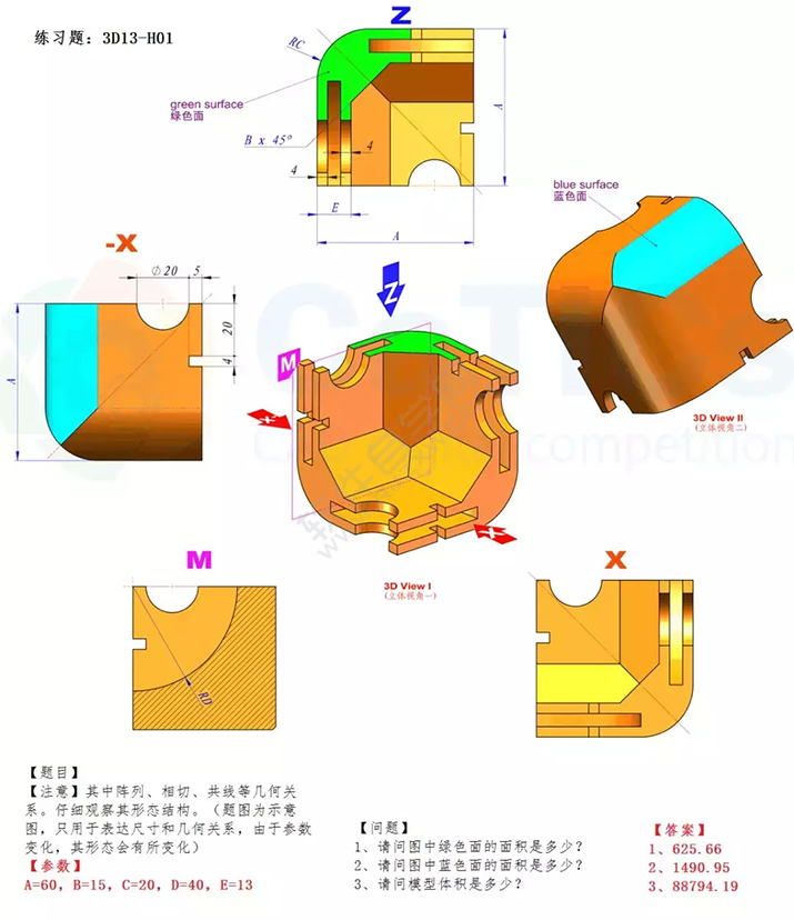 SolidWorks建模3D13-H01拉伸、圓角、倒角、基準軸、鏡像