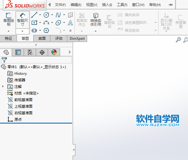 solidworks沒有草圖工具怎么找回來(lái)
