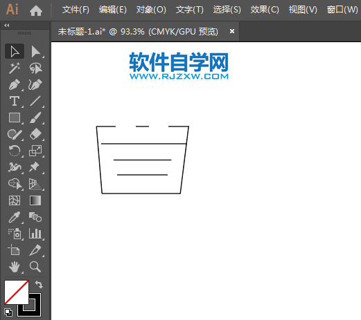 生活百貨標(biāo)識(shí)簡(jiǎn)筆畫(huà)的繪制方法