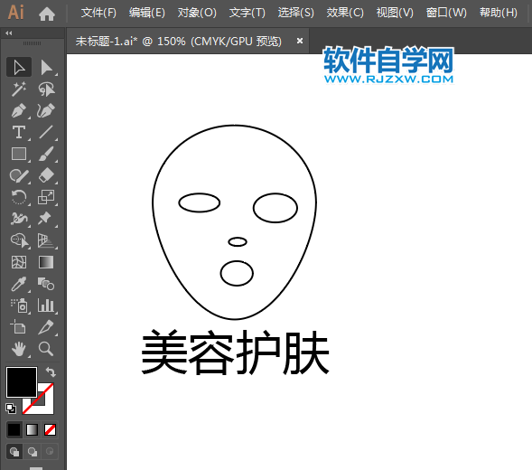 美容護(hù)膚簡(jiǎn)筆畫(huà)用AI繪制的方法