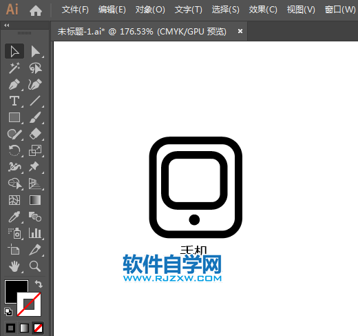 手機(jī)標(biāo)識用AI設(shè)計(jì)的方法