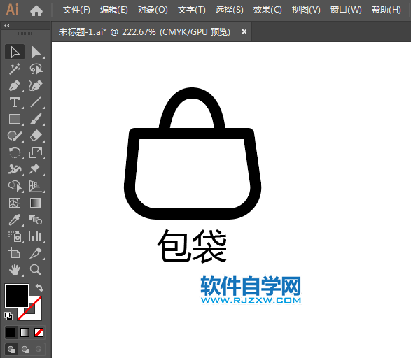 包袋APP標(biāo)識用AI制作的方法