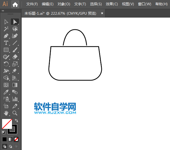 包袋APP標(biāo)識用AI制作的方法