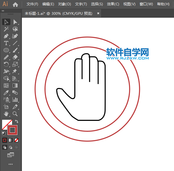 ai怎么設(shè)計禁止使用標志
