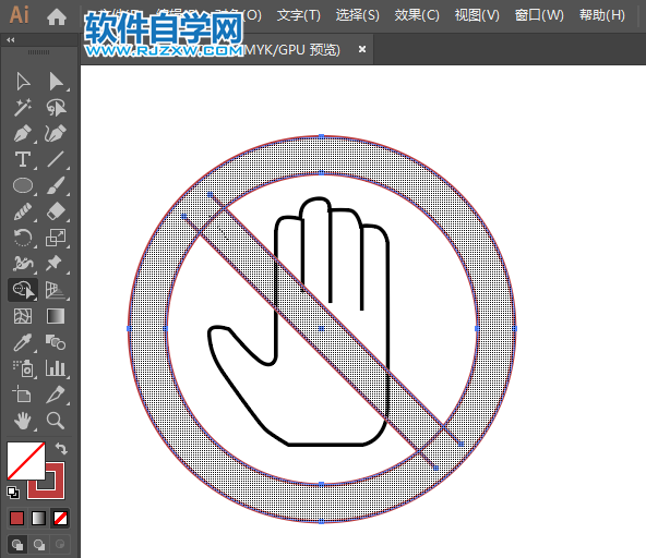 ai怎么設(shè)計禁止使用標志