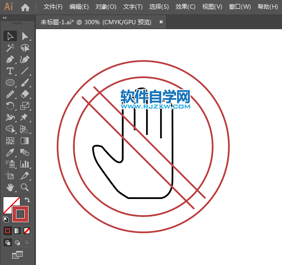 ai怎么設(shè)計禁止使用標志