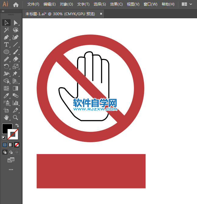 ai怎么設(shè)計禁止使用標志