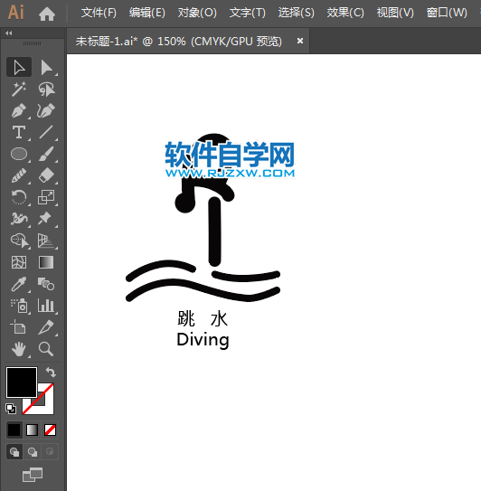 ai怎么設(shè)計(jì)跳水場館標(biāo)識