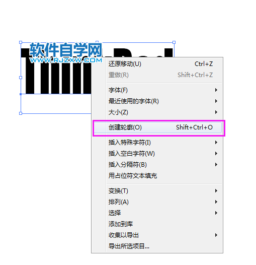 ai繪制ThinkPad標(biāo)志的方法與步驟