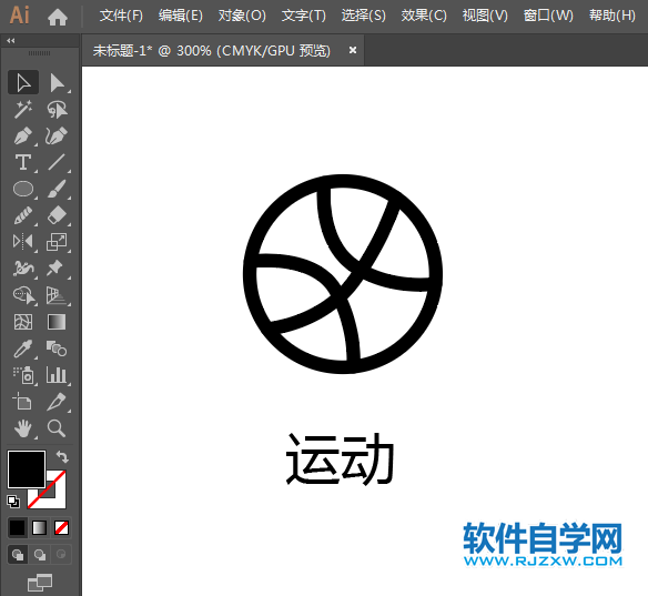 ai怎么設(shè)計(jì)運(yùn)動APP圖標(biāo)