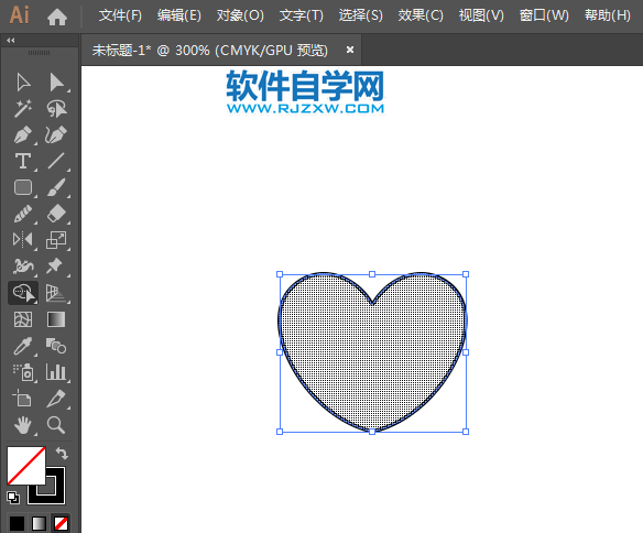 ai怎么設(shè)計用心服務(wù)APP圖標