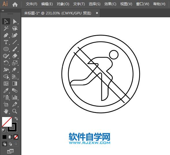 ai設(shè)計(jì)禁止跑動標(biāo)識教程