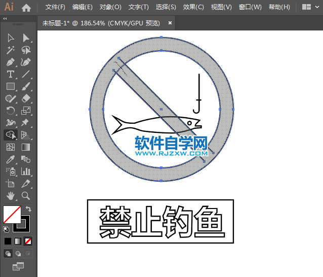 ai怎么設(shè)計(jì)禁止釣魚標(biāo)識(shí)圖