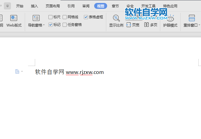 WPS沒有標(biāo)尺怎么找