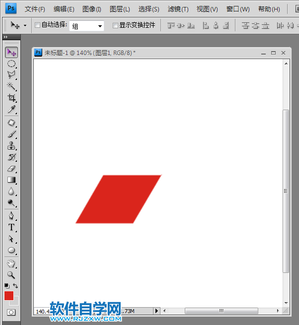 ps怎么設(shè)計(jì)三菱LOGO
