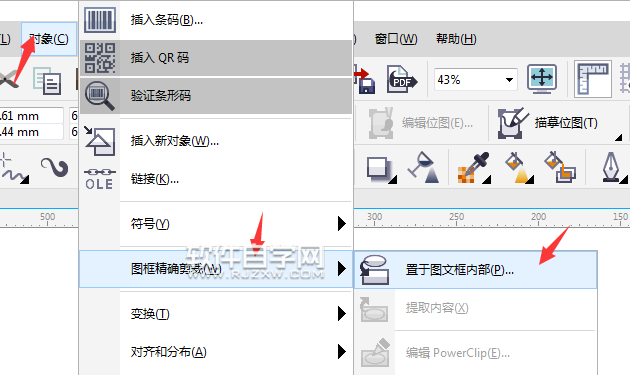 怎么在cdr圖框里按比例調整內容