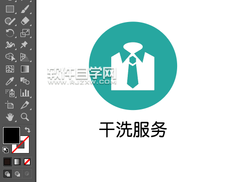 ai怎么設(shè)計(jì)干洗服務(wù)標(biāo)志