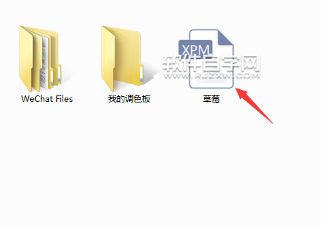 cdr怎么轉(zhuǎn)XPM格式