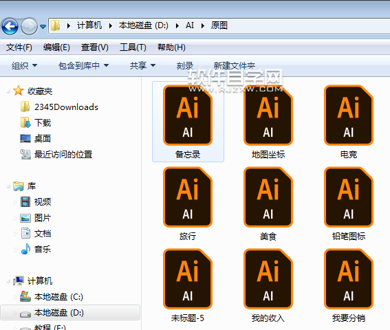 cdr怎么打開(kāi)ai文件
