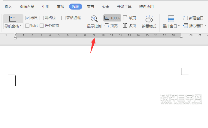 wps中標(biāo)尺在哪里怎么調(diào)出來