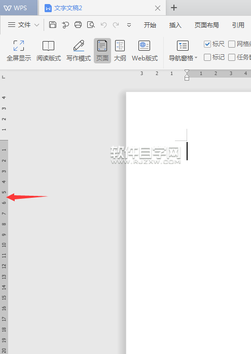 wps中標(biāo)尺在哪里怎么調(diào)出來