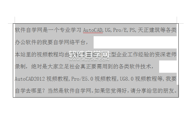 wps怎么給所有段落只加一個(gè)邊框