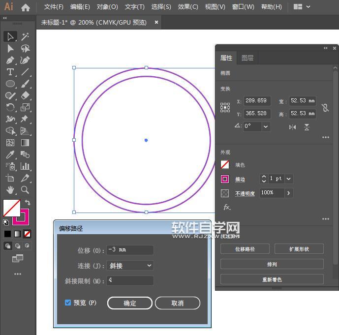 ai怎么畫最底限速50公里路牌