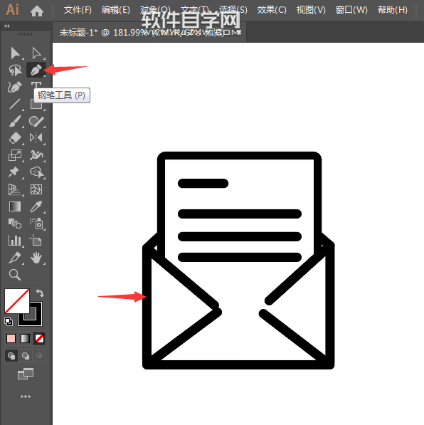 ai怎么畫愛情信封圖標(biāo)