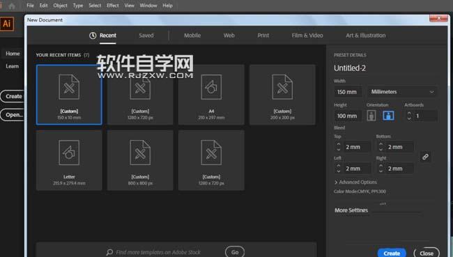 三折頁(yè)的宣傳海報(bào)怎么用ai軟件做