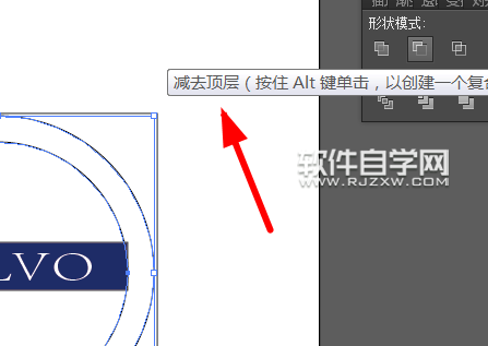 ai如何設(shè)計(jì)沃爾沃車(chē)標(biāo)