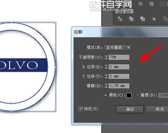 ai如何設(shè)計(jì)沃爾沃車(chē)標(biāo)