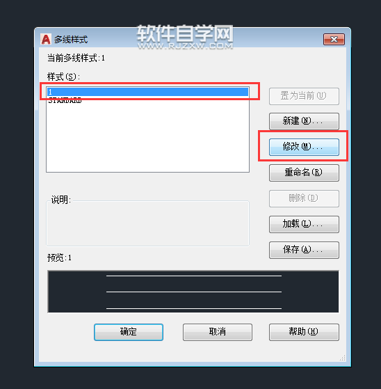 CAD2018怎么畫(huà)每條不同顏色的多線