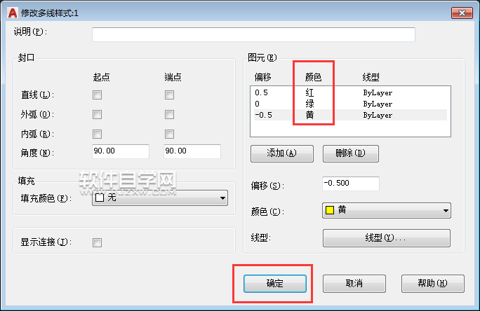 CAD2018怎么畫(huà)每條不同顏色的多線