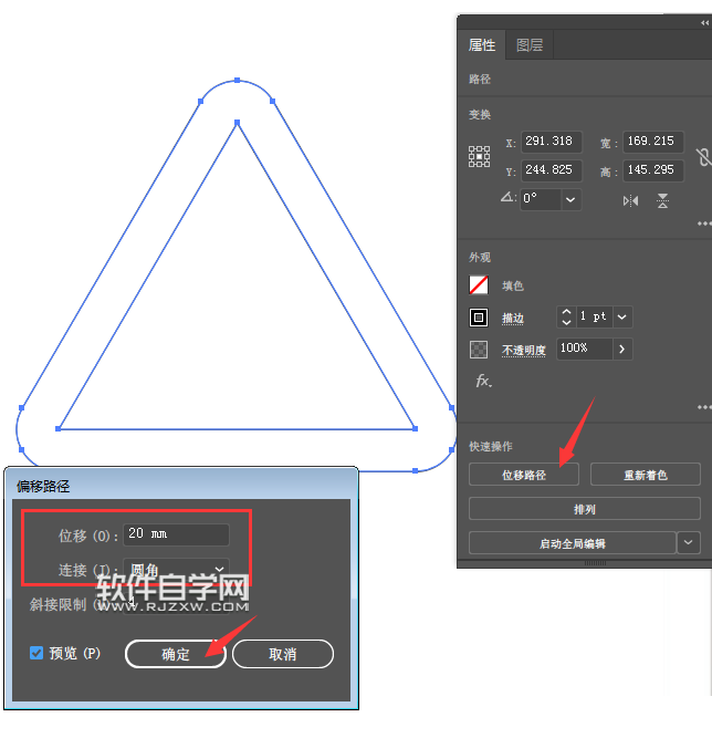 怎么用ai設(shè)計(jì)小心臺(tái)階標(biāo)志
