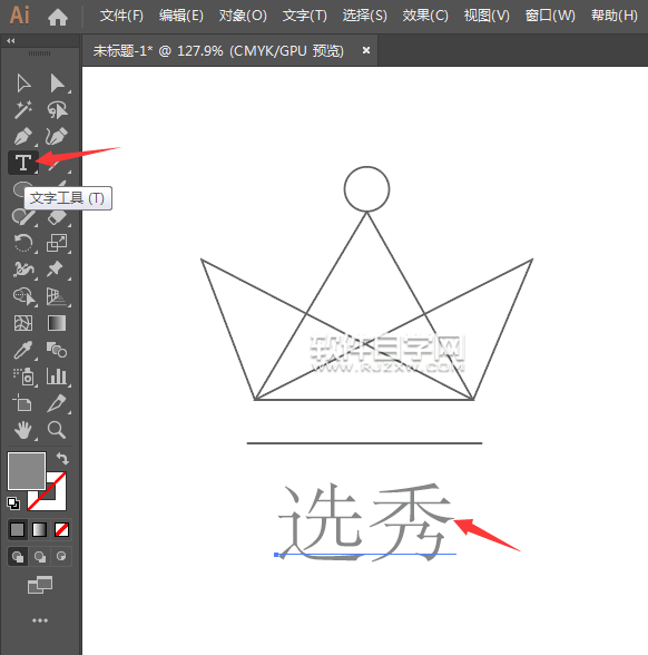 如何用ai畫選秀分類圖標(biāo)