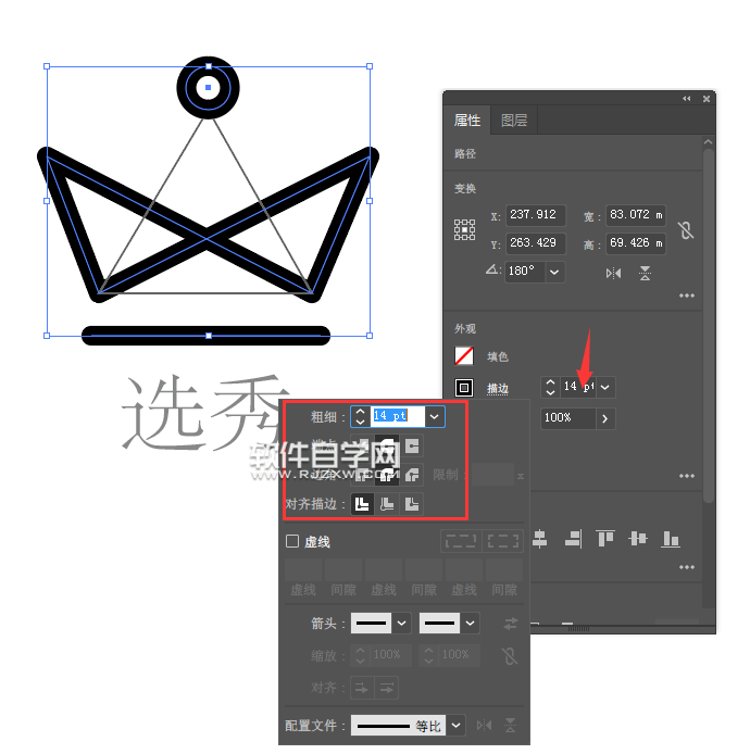 如何用ai畫選秀分類圖標(biāo)