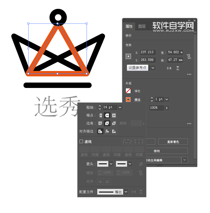 如何用ai畫選秀分類圖標(biāo)