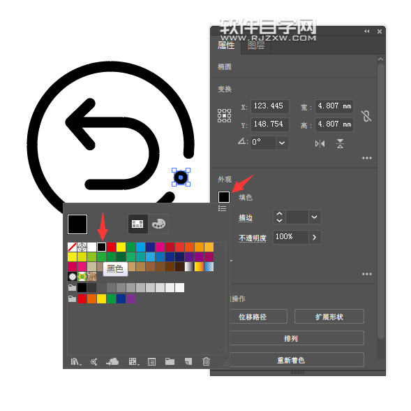 ai怎么畫一個(gè)回看圖標(biāo)
