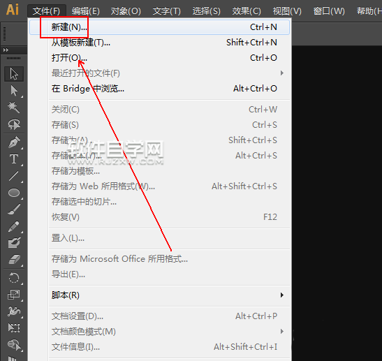 ai的形狀生成工具怎么生成對象