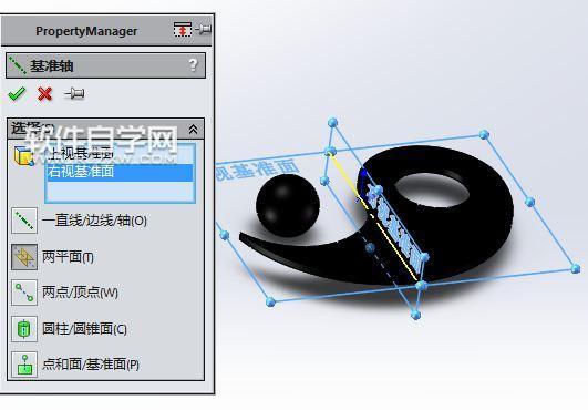 SolidWorks制作太極仿真動(dòng)畫
