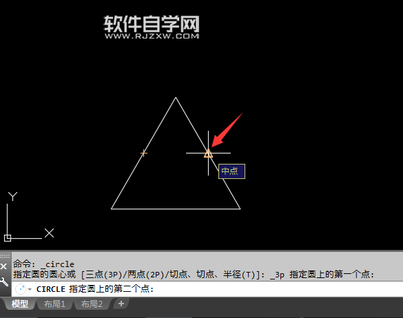 2018CAD怎么用三點(diǎn)畫圖呢