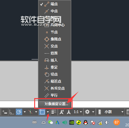 CAD2019怎么捕捉中點(diǎn)