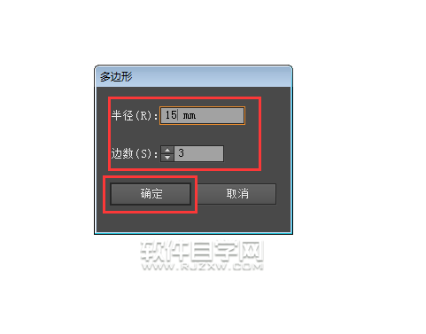 ai怎么畫當(dāng)心觸電標(biāo)識(shí)