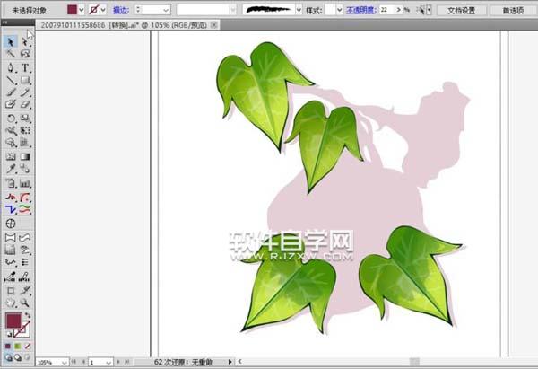 ai怎么畫(huà)牽?；▓D案