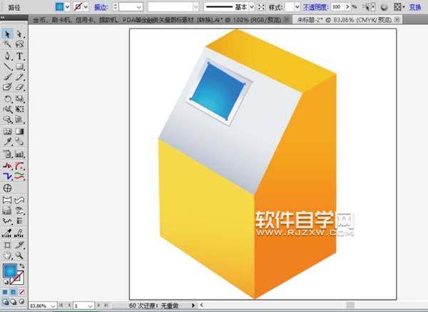 使用ai怎么設(shè)計(jì)取款機(jī)素材