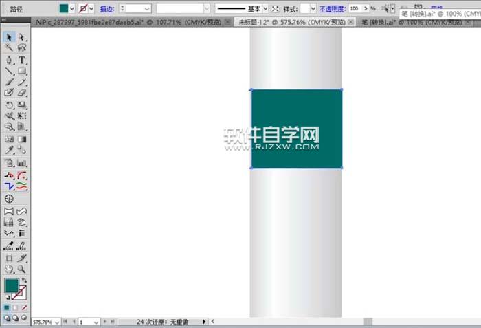 用AI怎么畫(huà)圓珠筆