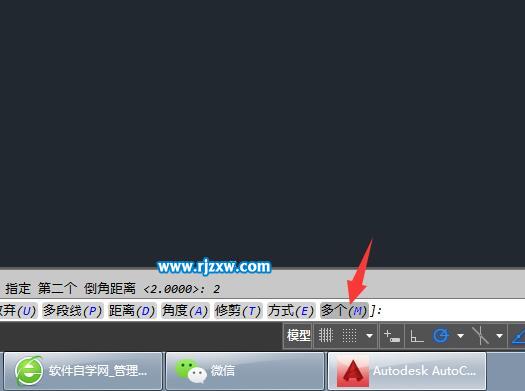 CAD怎么設(shè)置連續(xù)可以倒角