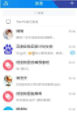 騰訊tim圖片接收權(quán)限怎么設(shè)置?設(shè)置圖片接收權(quán)限教程介紹