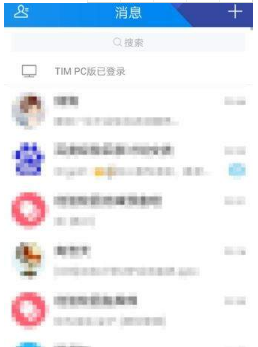 騰訊tim圖片接收權(quán)限怎么設(shè)置?設(shè)置圖片接收權(quán)限教程介紹