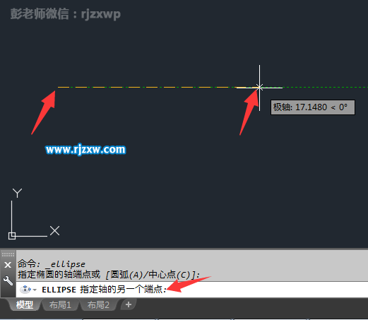 CAD怎么以軸和端點的方法創(chuàng)建橢圓